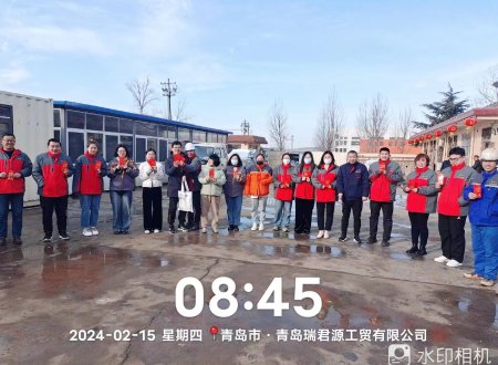 Congratulations on your new begininng