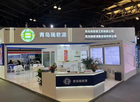 2024 Intermodal Asia Exhibition