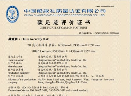 Low-carbon Environmental Protection Factory